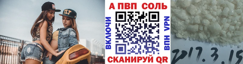 APVP СК КРИС  blacksprut вход  Амурск 