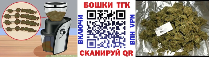 Еда ТГК марихуана  Амурск 