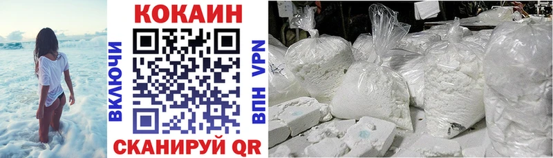 Cocaine Fish Scale  KRAKEN ссылка  Амурск 