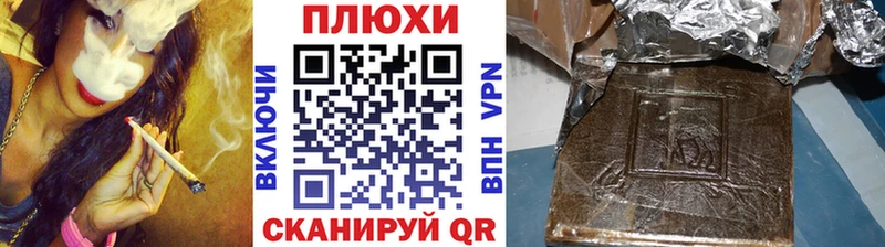ГАШ хэш  Амурск 