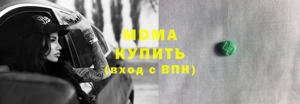 кокаин перу Алексеевка