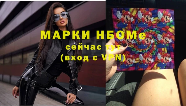 кокаин перу Алексеевка