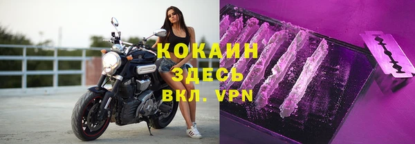кокаин перу Алексеевка