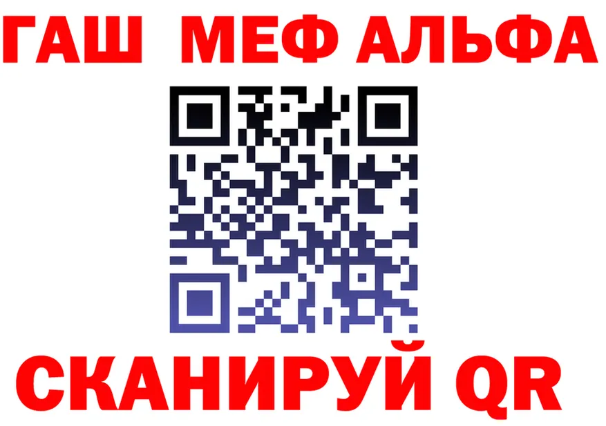 Alfa_PVP СК вход мориарти KRAKEN Амурск