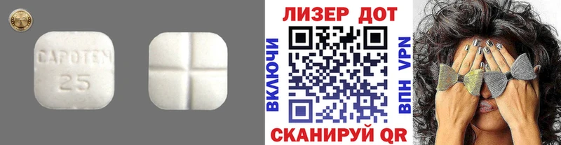 ЛСД экстази кислота Амурск