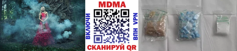МДМА Molly  магазин    Амурск 