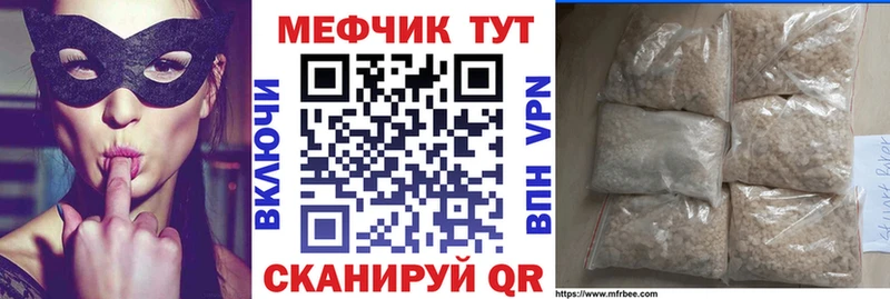 купить наркотик  Амурск  МЯУ-МЯУ мяу мяу 