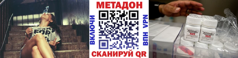Метадон мёд где можно купить Амурск