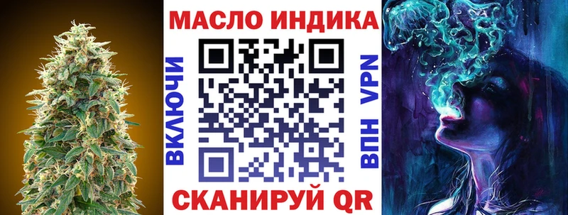 ТГК вейп мега зеркало Амурск